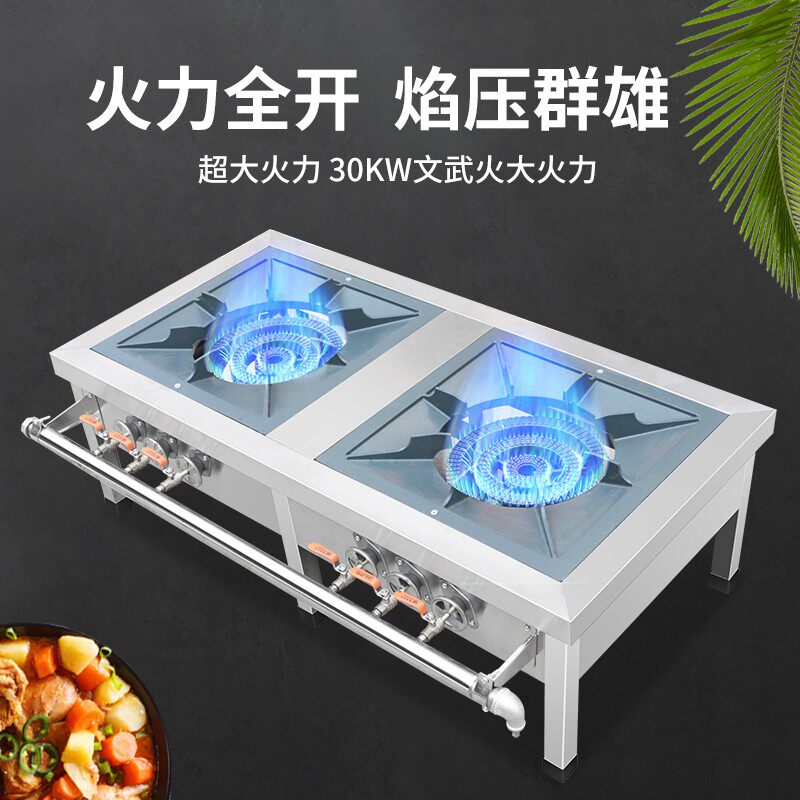 包邮猛火灶商用低汤灶不锈钢卤肉灶单眼双眼三环矮脚炉燃气灶煲汤