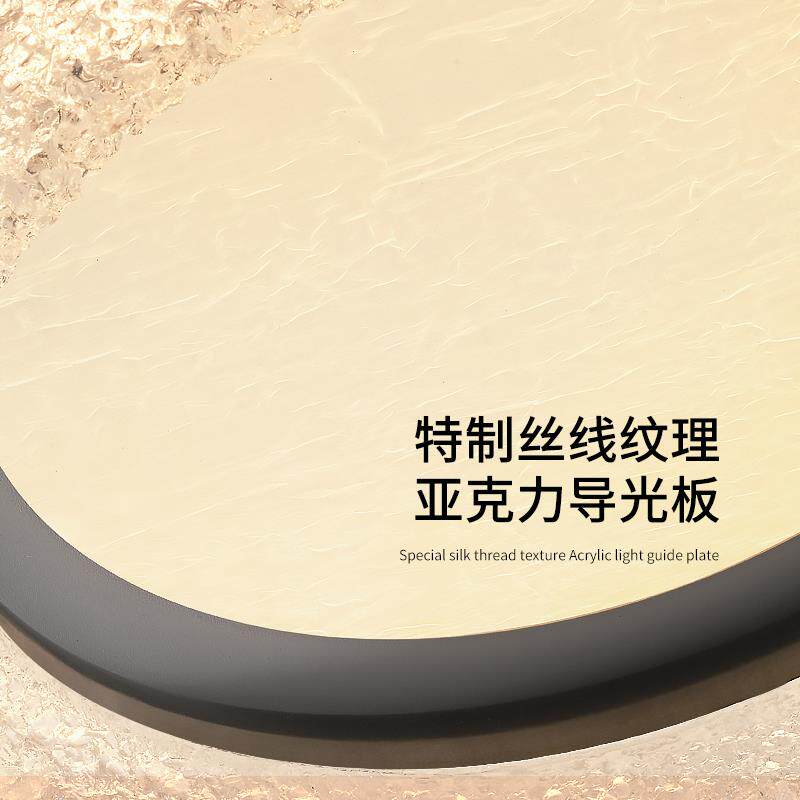 意式轻奢客厅饭厅树脂吸顶灯现代简约高级感大气卧室书房护眼灯具