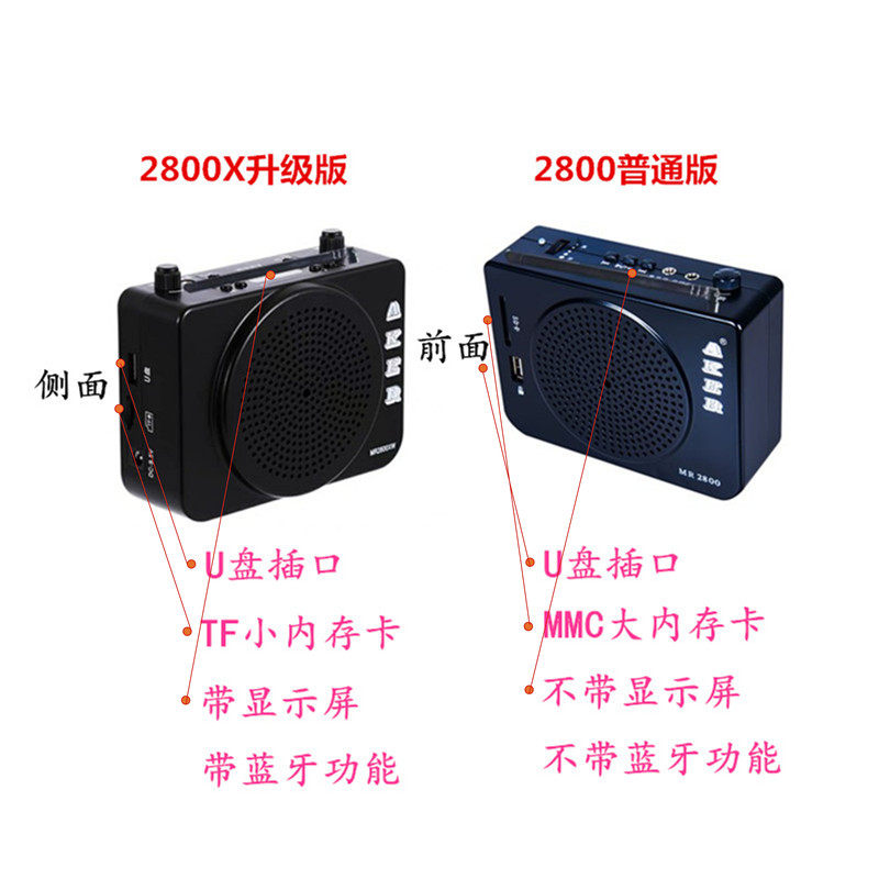 新品爱课2800千米无线遥控器扩音器2800x户外播放器带蓝牙功能