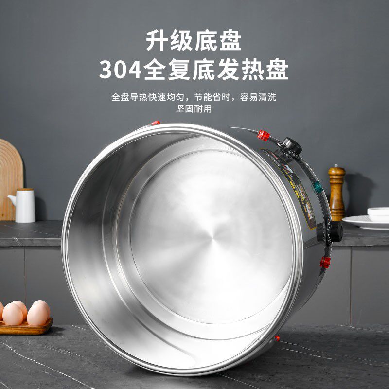 煮面炉商用电热煮面桶节能保温蒸煮水饺熬汤烫粉炉麻辣烫锅全复底