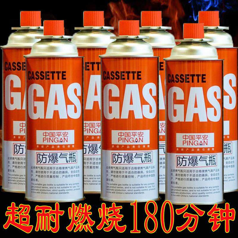 【整箱48瓶】卡式炉气罐通用气体丁烷气瓶燃气罐瓦斯炉卡磁炉户外