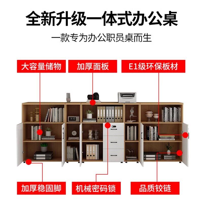 矮柜文件柜打印机置物柜办公室收纳柜档案柜隔断储物柜带锁抽屉柜
