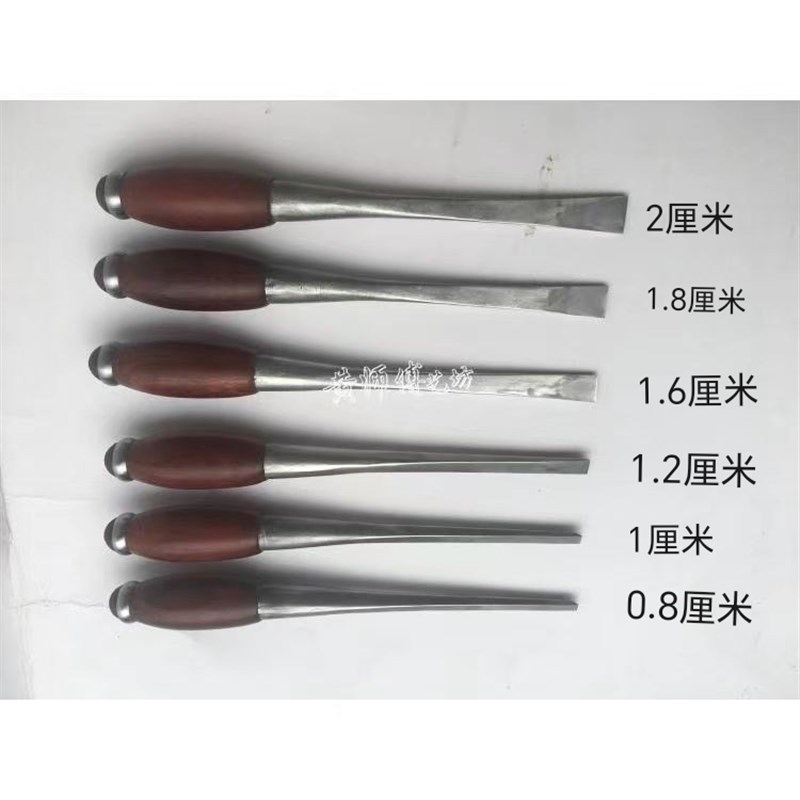 精品红木木工凿子 平口凿凿子木刻凿刀 手工锻打碳钢凿刀已磨好