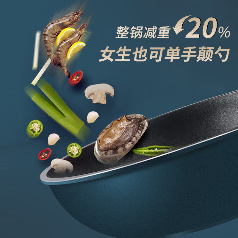 韩国kitchenart不粘锅炒锅家用电磁炉燃气灶通用平底锅不沾炒菜锅