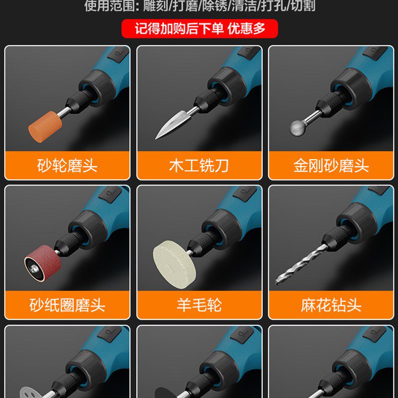 大功率充电打磨机电磨机小型手持雕刻打磨抛光切割机工业级直磨机