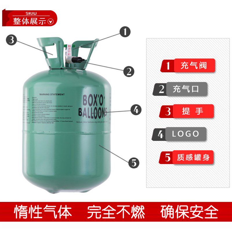 气球充气机氦气罐大小瓶氮气打气筒婚礼婚庆婚房布置生日装饰家用