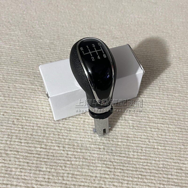 适用别克昂科拉手球手动变速操纵杆排挂档杆头换挡手柄手球挡把头