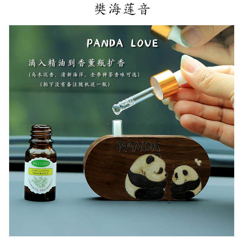 龙猫熊猫汽车摆件车内装饰品车载香薰停车号码牌工位桌面礼物摆件