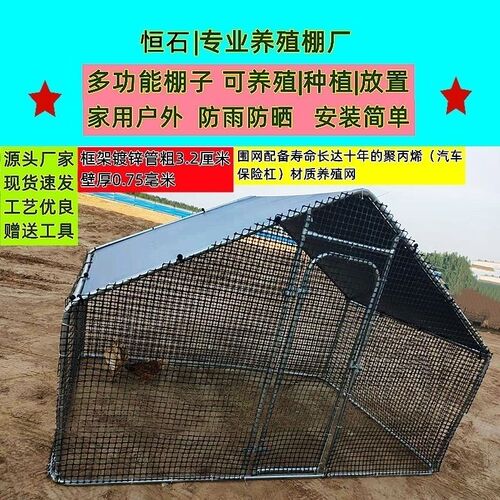 户外鸡棚特大号鸡舍鸡笼养鸡兔笼孔雀笼防雨鸡棚鸡舍搭建家用养殖