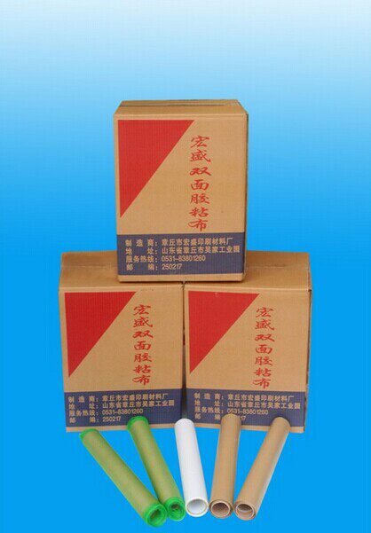 正品宏盛纸箱贴版印刷 双面胶粘布 30卷/箱/是天然胶不是黄胶