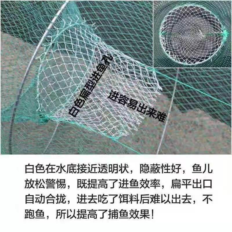 捕鱼花篮自动折叠圆形竹笼饵料通鱼篮黑鱼笼鲫鱼笼甲鱼笼鳖笼渔网图片