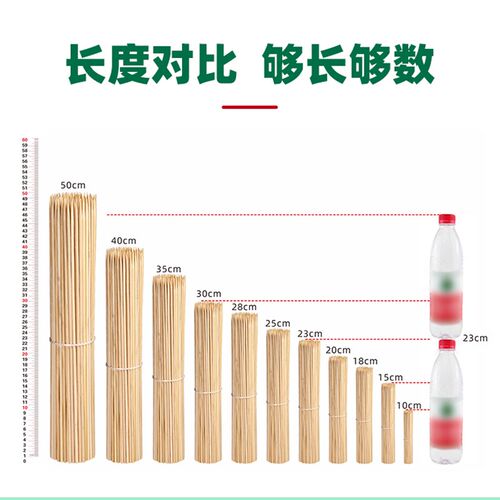 水果竹签10cm*2.0mm小吃一次性签子土豆签鱼丸臭豆腐果盘短签工具