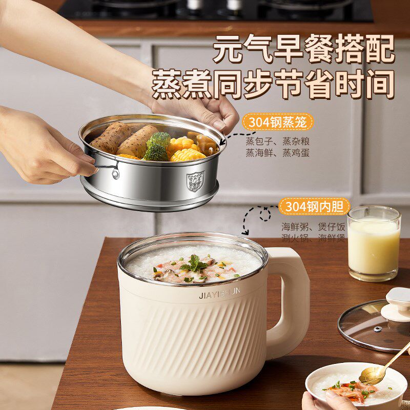 304不锈钢加厚内胆电煮锅智能小型家用多功能煮粥煮面宿舍小电锅