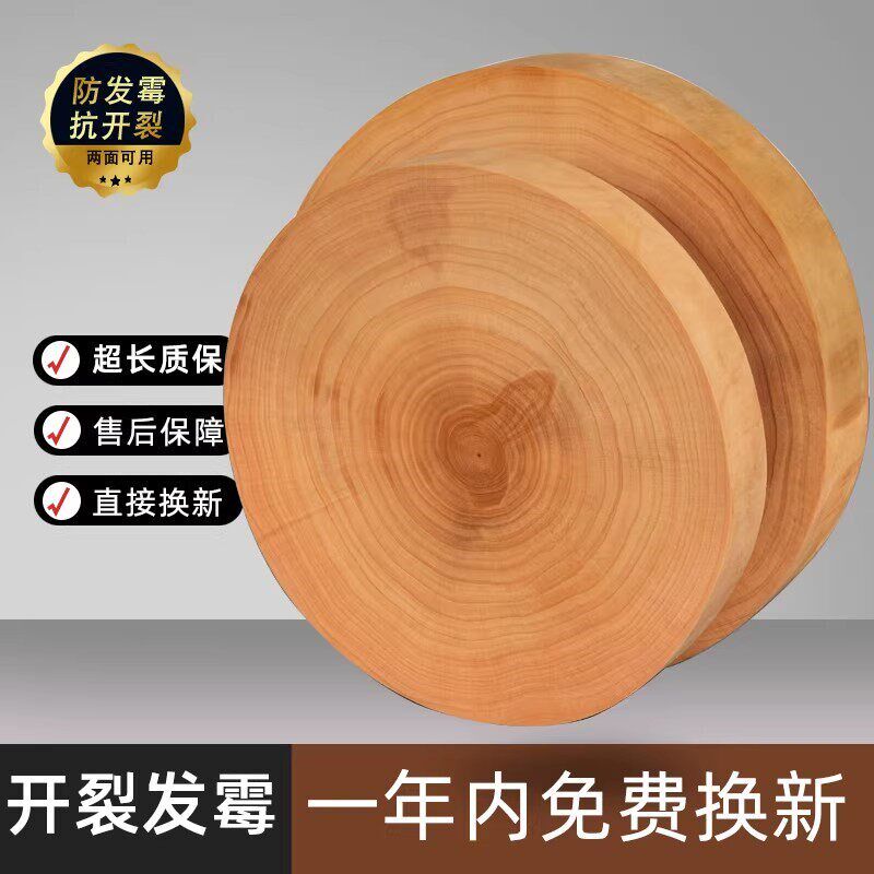 泰兴银杏木原切整木菜板白果树整木圆形砧板厨房家用实木切菜板
