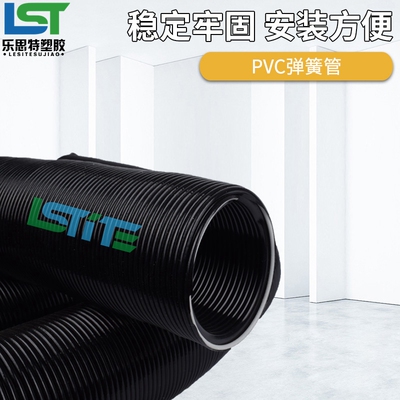 pvc钢丝伸缩管吸尘管弹簧管拉伸管自动回缩管内32mm35mm45mm现货