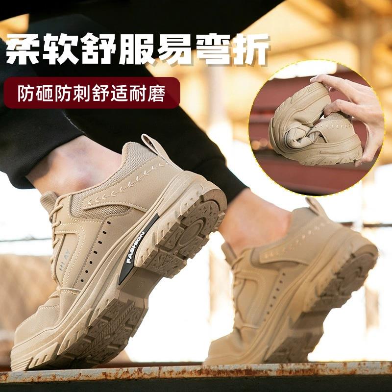 劳保鞋男款绝缘10KV防砸防刺轻便舒适电工专用防护安全鞋图片
