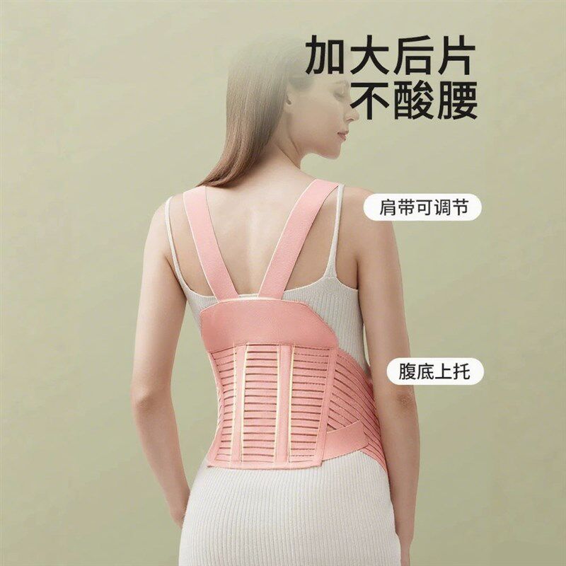 托腹带孕妇大码300斤专用孕中期晚期隐形透气腰托护腰带怀孕肚子