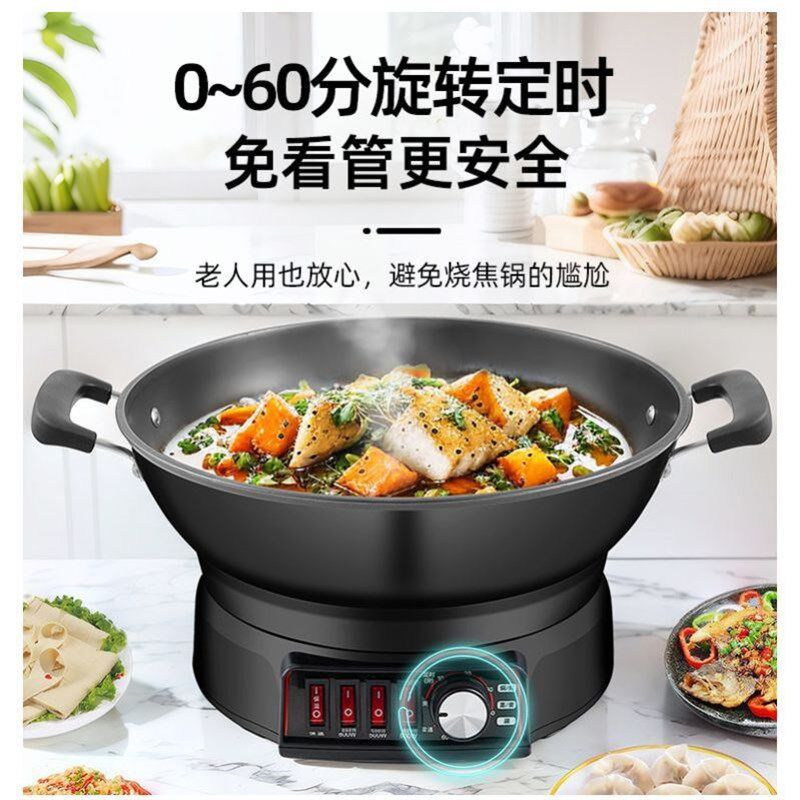 2025新款铸铁电炒锅不粘锅家用电热锅电煮蒸锅一体大功率电炒菜锅