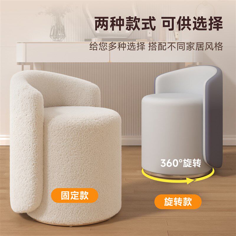 凳子家用女生卧室轻奢高级感圆凳靠背化妆凳梳妆台椅子旋转美甲椅
