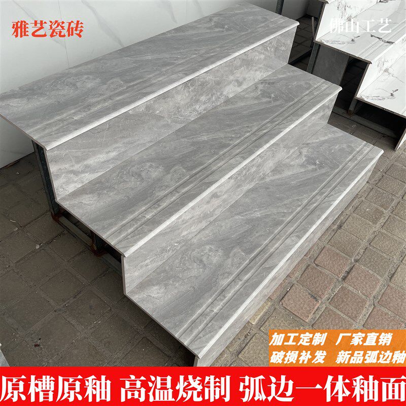 广东通体梯级大理石瓷砖楼梯踏步一体式防滑地板砖台阶弧边釉磁砖