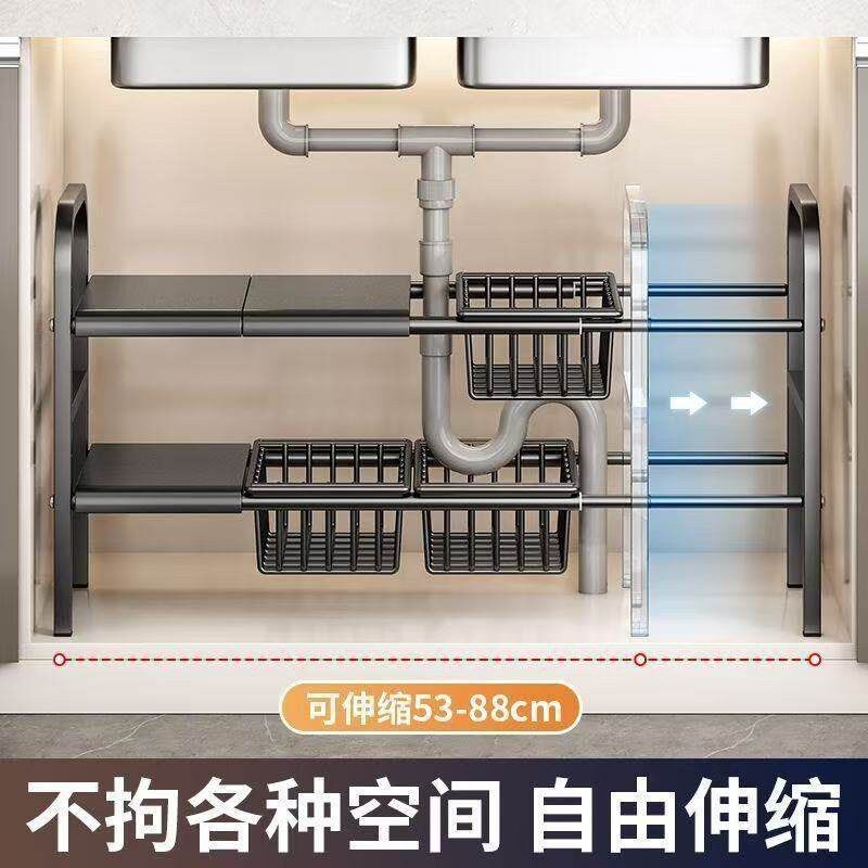 厨房水槽下收纳架可伸缩多层置物架橱柜内分层多功能锅具架子