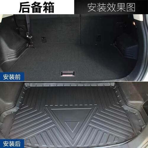 适用于2024款极狐阿尔法T5后备箱垫尾箱垫25年汽车tpe 后背防水垫