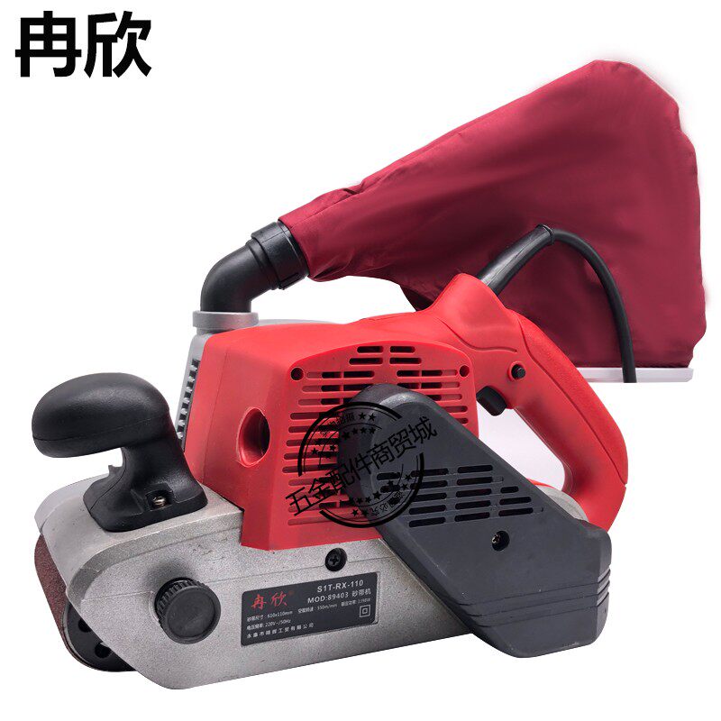 冉欣4寸砂光机89403手提砂带机抛光机平面平板打磨机木工砂纸机