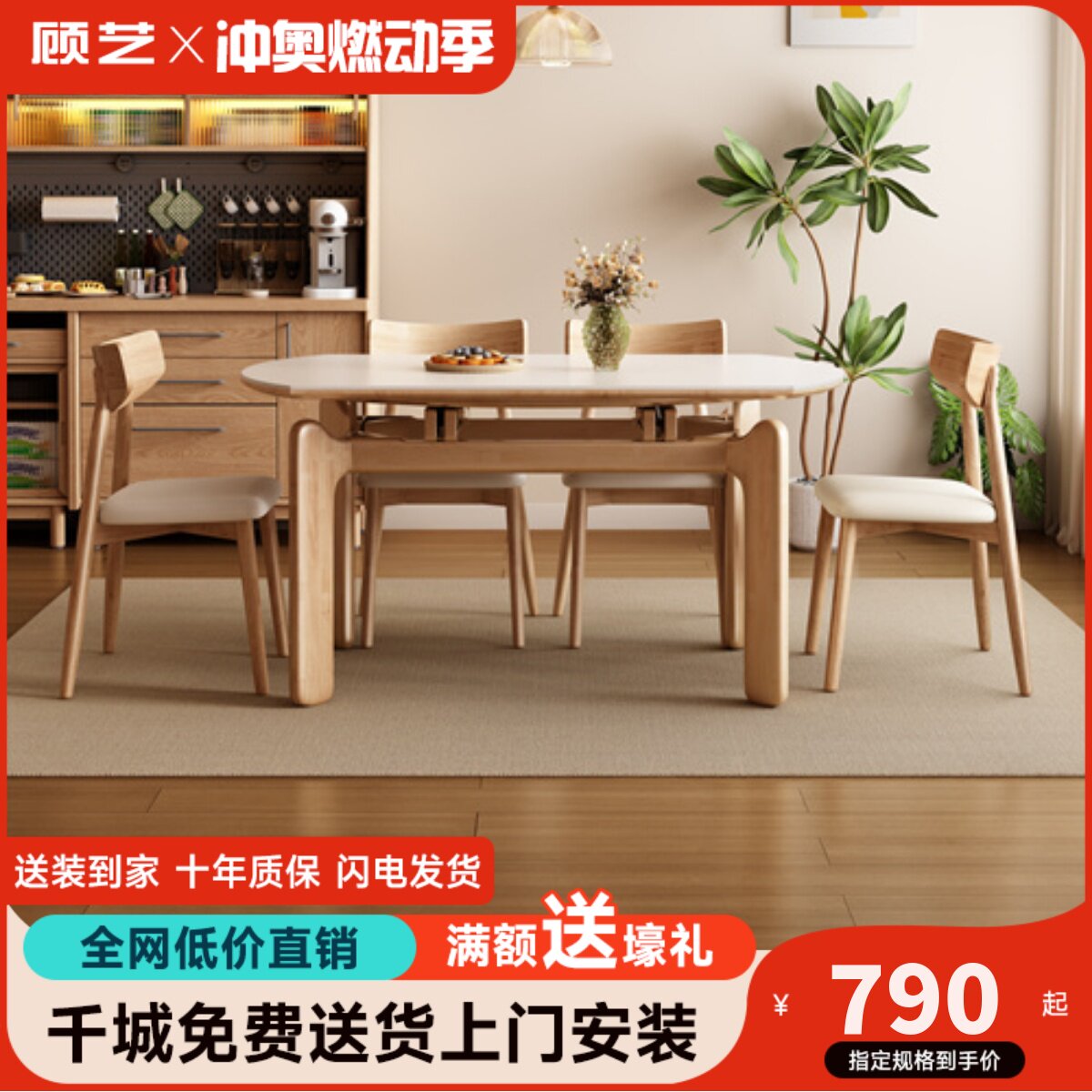 岩板餐桌椅组合伸缩折叠现代简约小户型家用实木餐桌可变圆饭桌