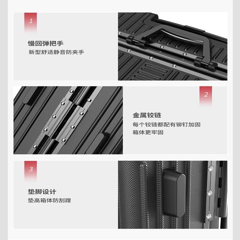 行李箱女卡通可爱学生密码皮箱子20寸铝框拉杆箱耐用旅行箱男24寸