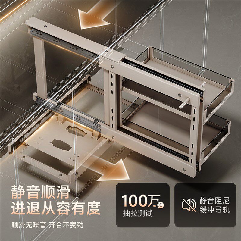 转角拉篮厨房柜内双层小怪物调味料置物架橱柜全拉出阻尼拐角拉篮