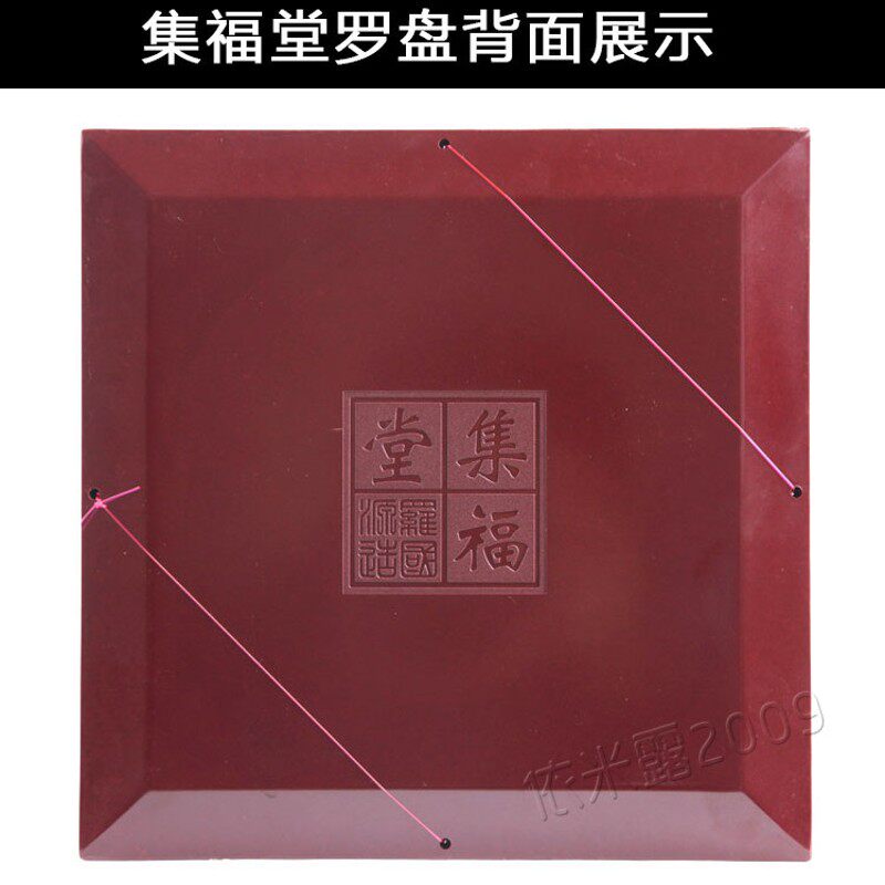 专业正品集福堂5寸6寸9寸10寸杨公三合盘高精度纯铜罗盘罗经