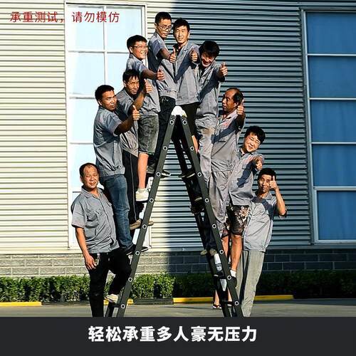 拉车套罩多功能折叠梯子铝合金加厚人字梯家用梯伸缩梯直梯折叠便