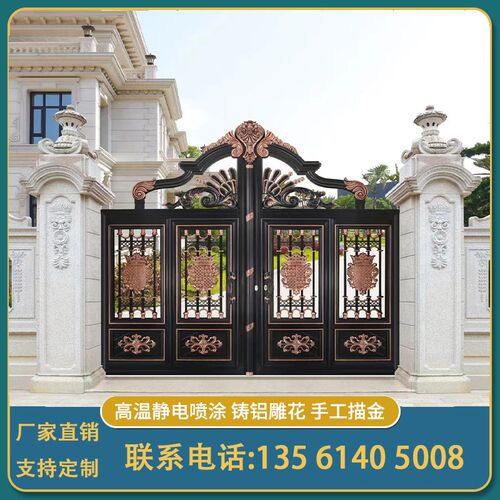 别墅庭院大门单双开铝艺围墙护栏门户外花园电动平移门铝合金大门