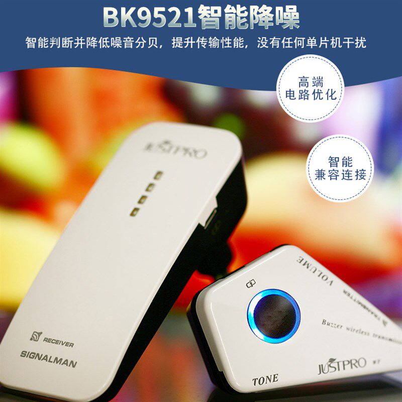 杰斯普飞鱼古筝古琴无线拾音器蓝牙免开孔民谣古典吉他大小提琴