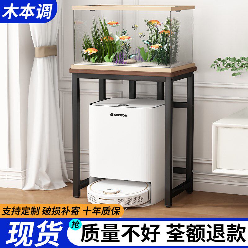 鱼缸专用架客厅家用小桌子可定制饮水打印机架子扫地机器人置物架