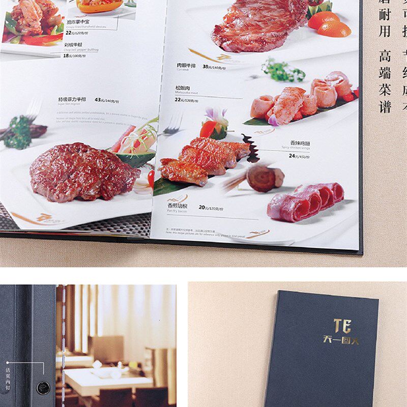 菜谱本活页设计制作创意高档精装对裱皮革菜单定制中西餐日料饭店