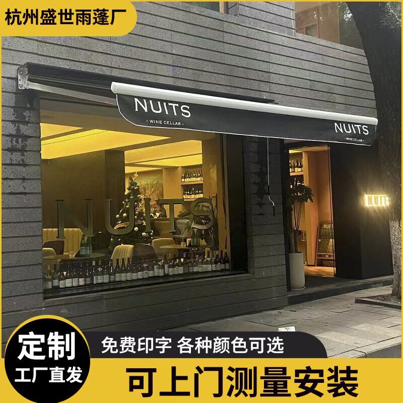 雨棚遮阳棚店铺伸缩棚户外伸缩棚手摇加厚收缩棚篷布阳台装饰遮雨