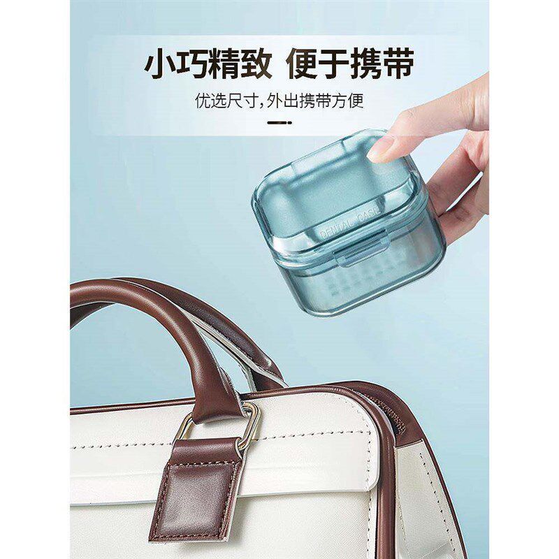 老人假牙收纳盒清洗盒容器浸泡放装假牙的小盒子牙套清洁义齿便捷