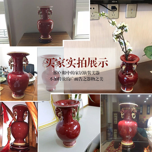 景德镇陶瓷器仿古钧瓷郎红花瓶客厅中式博古架电视柜装饰品摆件