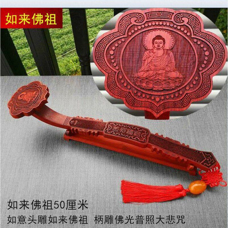 木雕摆件吉祥如意红木花梨木质客厅实木装饰玄关寺院手持法器礼品