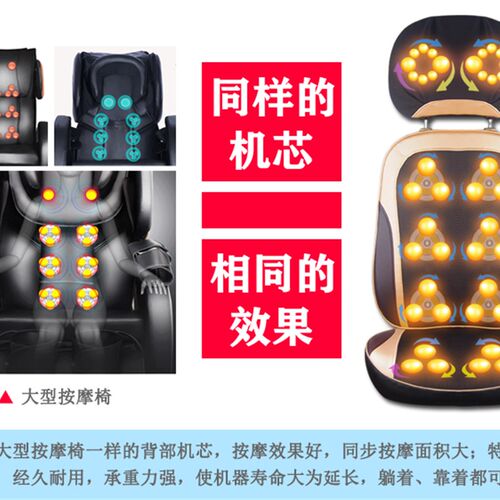 电动颈椎按摩器仪颈部腰部肩部背部家用靠垫全身多功能坐垫椅垫机