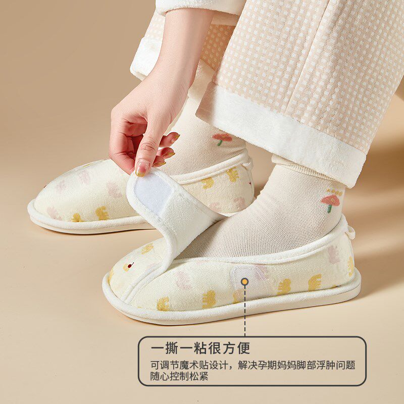 月子鞋产后春秋款包跟防滑软底外穿10月份9秋冬室内产妇棉拖鞋女