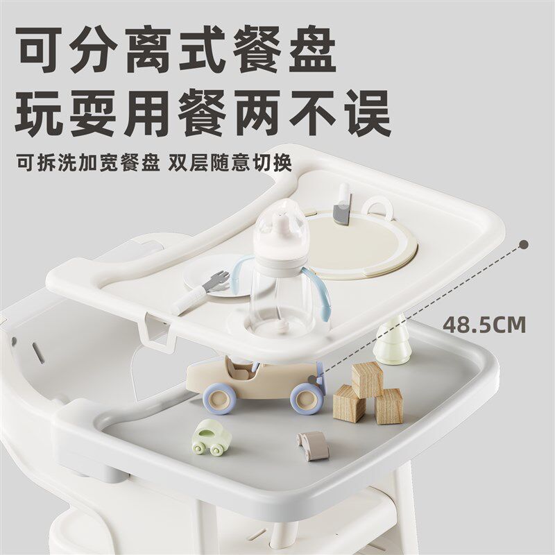 宝宝餐椅儿童成长椅婴儿家用小孩吃饭高脚餐桌座椅多功能学习椅子