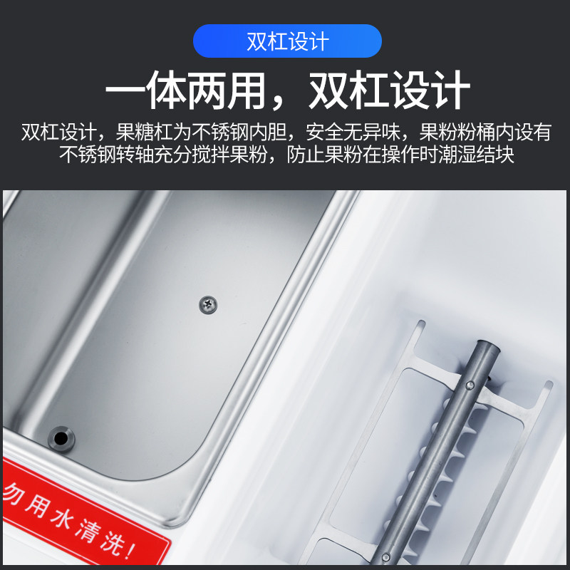 果粉定量机奶粉类植脂末奶精出粉奶茶店商用粉料果糖定量机果糖机