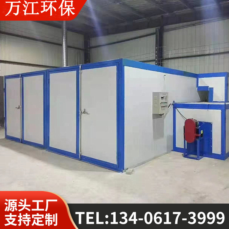 工业烤箱高温烤漆房燃气烘干房电加热固化炉全套环保静电喷塑设备
