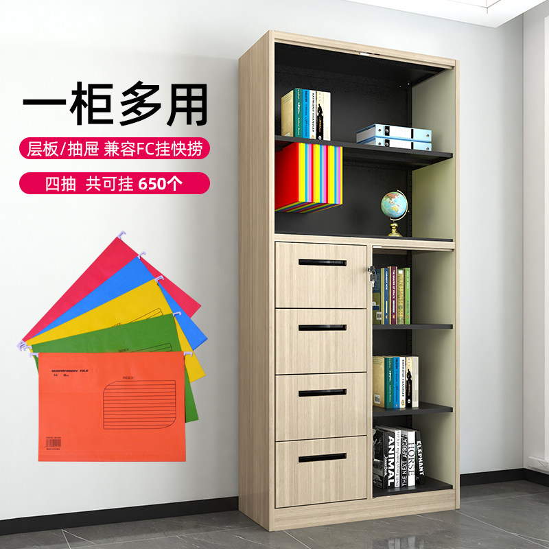 上海办公室文件柜铁皮柜钢制木纹储物柜资料档案柜书柜带锁矮柜子