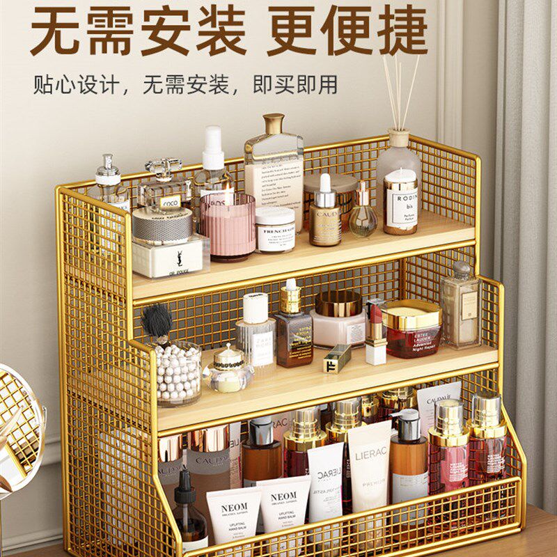 化妆品收纳盒梳妆台护肤品置物架卫生间洗漱台架子桌面多层整理架