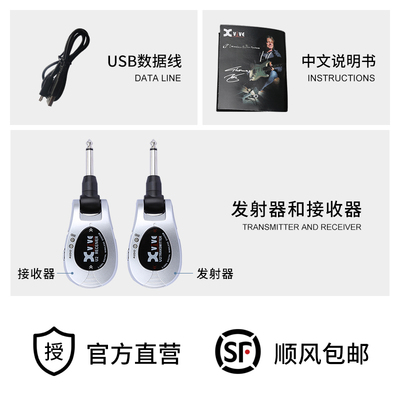 Xvive U2吉他无线接收器蓝牙乐器连接线贝斯电吉他蓝牙音频传输