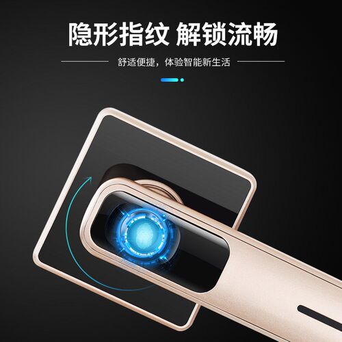 新款智能执手指纹锁办公室门锁可替换球形家用室内房间门卧室木门