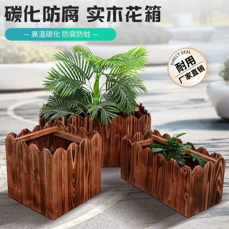 防腐木花箱特大长方形花盆阳台种菜盆碳化实木栅栏种植箱多肉花槽